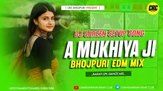 Dj Sarzen Setup Song || A Mukhiya Ji (EDM Tapori Dance Mix) Dj Goutam Raj Dhanbad