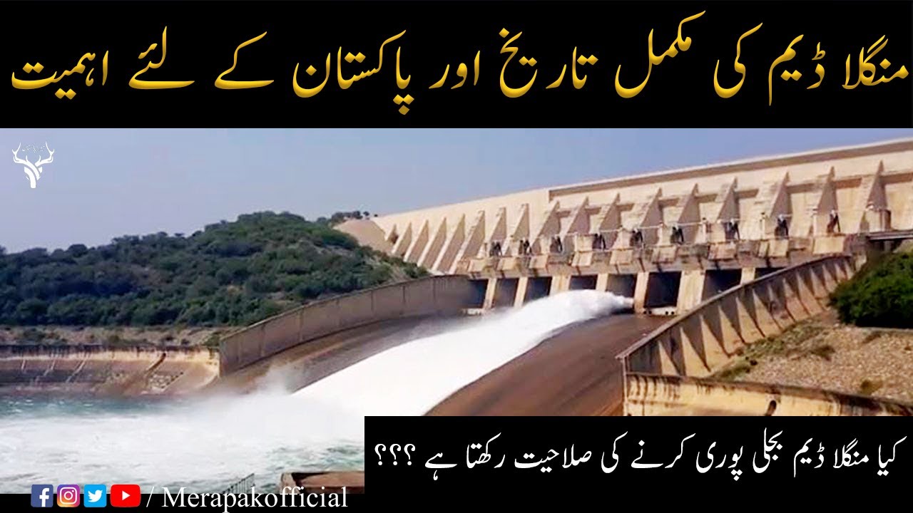 Mangla Dam Complete Documentary in Urdu/Hindi 2022 History