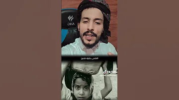 يقول ابو ضمان قعشه غزه ثم غزه سفير الشعراء من الجمهورية اليمنية 