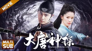 Movie：大唐神探 | 销金窝恶霸竟不分青红皂白追着傻书生杀！！|#武打#动作#超酷影院#通天狄仁杰