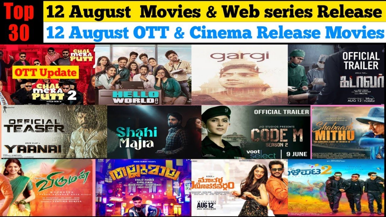 12 august release movie | 12 august ott release | 12 august movie release |