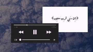 سورة الفرقان من اية 59