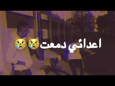 مهرجان سافل وعصبي وبجح حالة واتس تصميم وليد ناصر