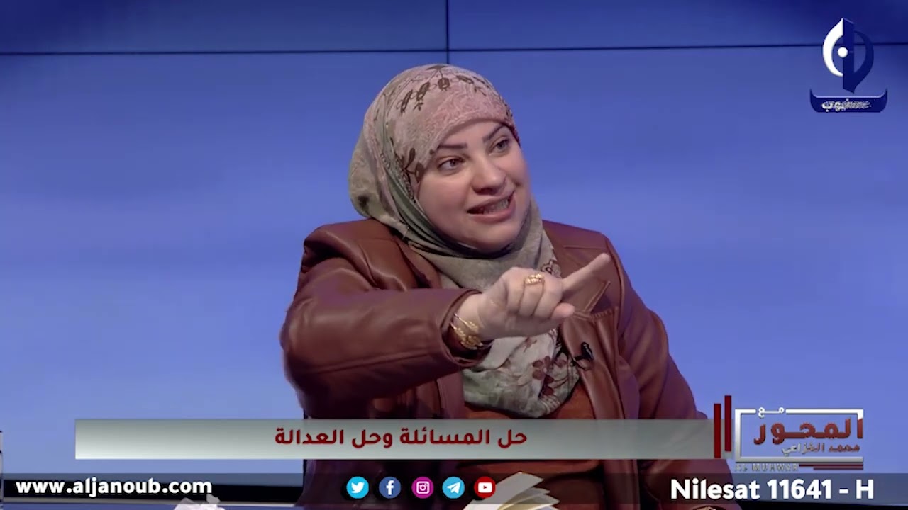 زينب الساعدي: شقيقة حسين كامل ظلمتها هيئة المسساءلة والعدالة