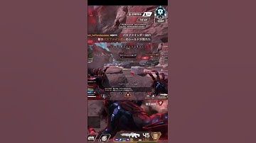 ネメシス最高！#shorts #apex #apexlegends #apexlegendsclips #apexclips #apex女子 #ランクリーグ #エーペックス #クリップ集