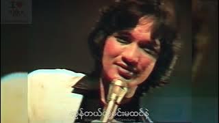 'Su (ဆု)(ဂစ်တာစီးရီးမှအသံ)' Playboy Than Naing and Playboy on Myanmar TV 1981 with Lyrics