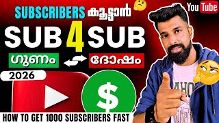 Real Truth Of Sub4Sub 🔥 | How To  Get First 1000 Subscribers | YouTube Channel Growth Tips Malayalam screenshot 4