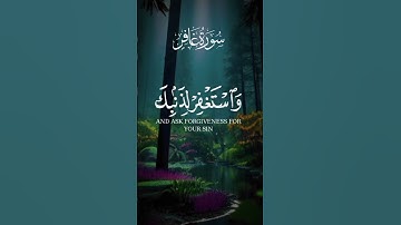 سورة غافر #سورة_غافر  #عبدالباسط_عبدالصمد #قران_كريم #راحة_نفسية