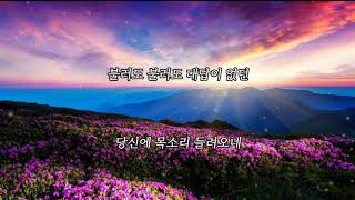 Video thumbnail of "#김범룡 - 불꽃처럼  (2020.09.21)"