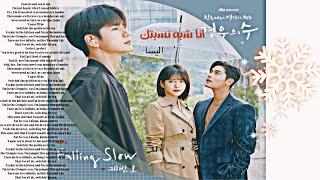 أنا شبه نسيتك اليسا على دراما الكورية اكثر من مجرد اصدقاء - غردها