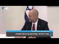 עימות בין אוחנה לריבלין בבית הנשיא