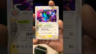 Pokémon Gyarados Delta Species 1st Edition 😍✨