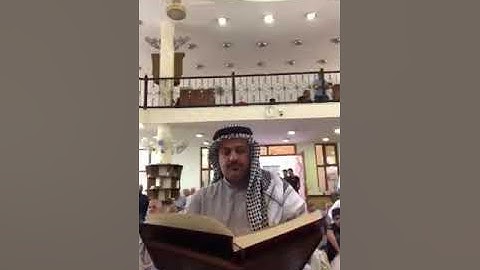 تلاوة الجمعة / الشيخ ضياء عبد اللطيف المرعي / ماتيسر له من سورتي { الفاتحة والبقرة }