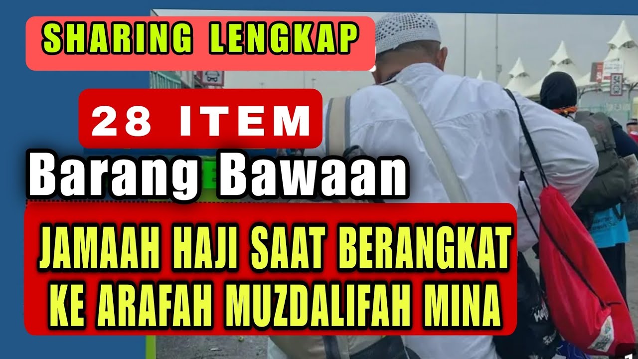 КАКИЕ ПРЕДМЕТЫ ПРИНОСЯТ ПАЛОМНИКИ В ХАДЖ В АРАФА МУЗДАЛИФА МИНА - АРМУЗНА