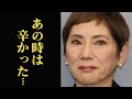 秋野暢子が山口百恵との共演で受けた嫌がらせに驚きを隠せない…夫や娘は？