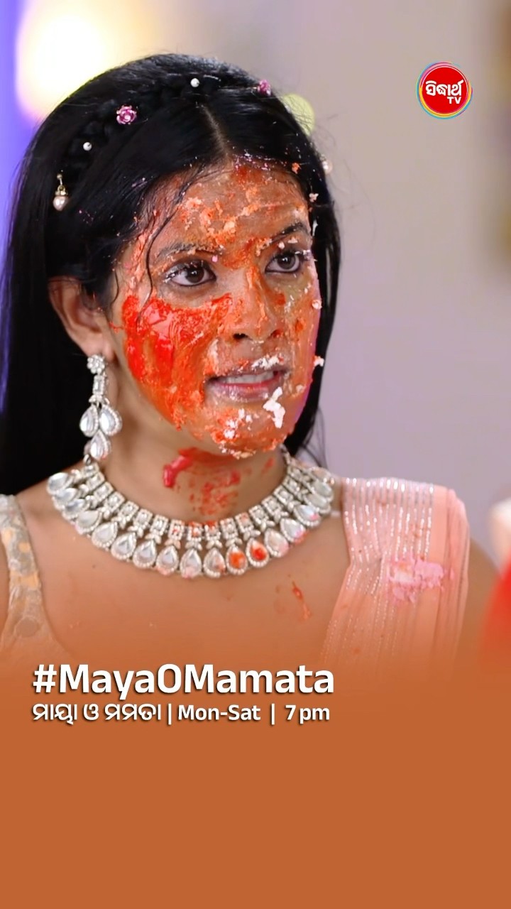 ଏମିତି ଦିନେ ତୁ ସମସ୍ତଙ୍କ ସାମ୍ନା ରେ...I#MayaOMamata Mon- Sat @7:00 PM #sidharthtv