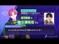 相沢篠信役 広瀬裕也さん『BREAK MY PHASE』公開記念スペシャルコメント