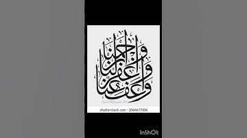 سورة البقرة آيةرقم ٢٨٥-٢٨٦ #القرآن_الكريم ##سورة #آية #تلاوات