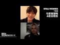 THE RAMPAGE from EXILE TRIBE 8日間連続インスタライブ"STALI HOMIES"配信#7 与那嶺瑠唯&岩谷翔吾