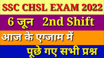 SSC CHSL 6 June 2nd Shift Question | ssc chsl 6 june exam analysis | ssc chsl exam analysis 2022