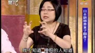 新聞挖挖哇：升格有多好(6/8) 20090629