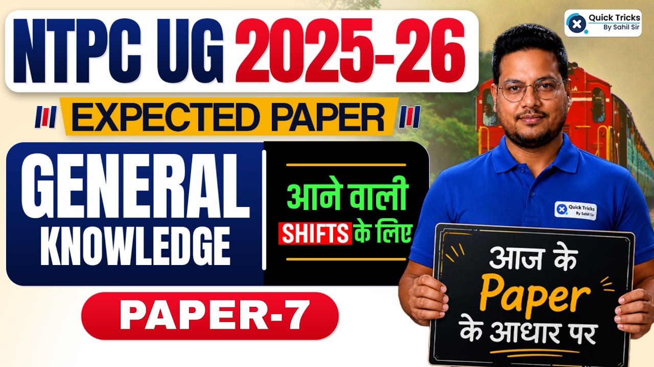 RRB NTPC UG Exam Analysis 2026 | NTPC UG GK Expected Paper - 7 | Vivek Sir