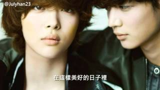 Video thumbnail of "[繁體中字] 溫流 Onew - In Your Eyes (致美麗的妳/ To The Beautiful You OST)"