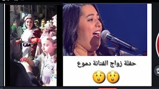 حفلة زواج الفنانة دموع العراقية كاملة حنة وعرس