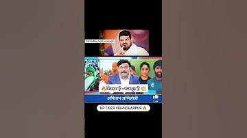 #brijbhusansharansingh #system #rajput #nationwithbbss