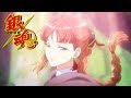 Gintama - Opening 18 | Kagerou