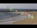 ありがとう かみさま。こどもさんびか 歌詞が素敵です