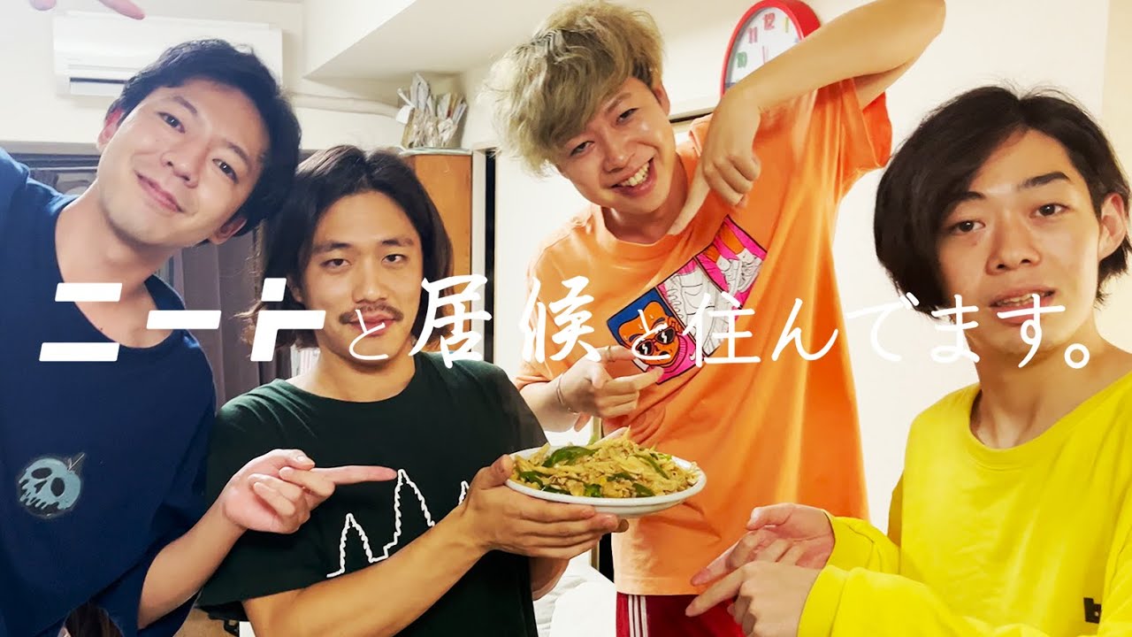 ニートと居候とたかさき ライター 嬉しいいいいいいい！！！！！