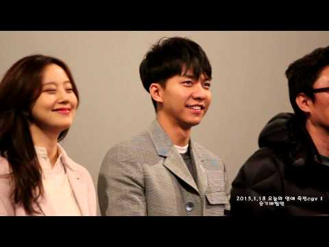 이승기 오늘의 연애 무대인사 죽전cgv1 leeseunggi