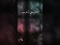محمد باقر الخاقاني احساس عظيم