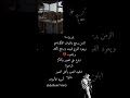 حلم ياريته فرگاكم ياريت الزمن يرجع ونشوف الفگدناهم ياريت النحبهم يوميه نكعد وياهم ياريت 