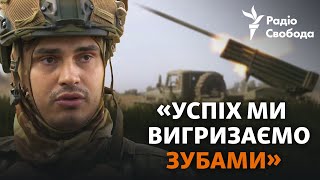 Бої за Опитне та Авдіївку: артилеристи ЗСУ про контрнаступ на Донецькому напрямку