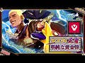 【世界王者】単純な黄金律 !SEN TenZ「ゲッコー」【プロのソロQ解説】 Valorant Gekko Bind