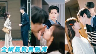 離婚當天她竟和前夫一起穿進虐文小說，被冷落5年這次換她來虐他，掙脫人設枷鎖反手搶劇本，讓自大前夫成為受虐炮灰，成了那個時刻被牽動情緒的人，從高高在上到夜夜破防，日日捧著破碎的心求復婚#甜宠#爽文