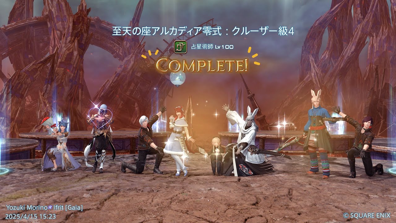 至天の座アルカディア　クルーザー級零式４層　H1占星視点　野良初クリア