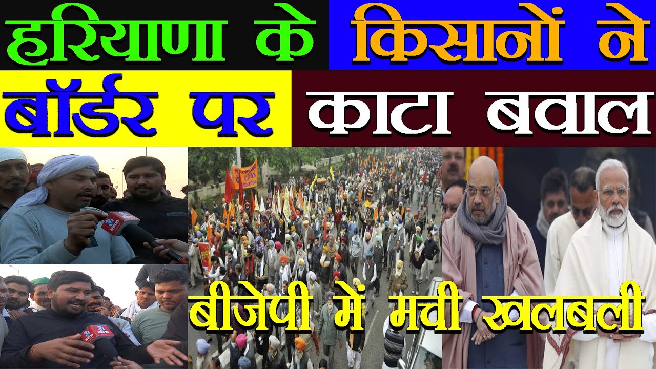 |Farmer's on Kangna Ranaut|Kisan Andolan |Pm Modi |Farmer Bill |Sonu Sood |Salman Khan |Rihana|!!