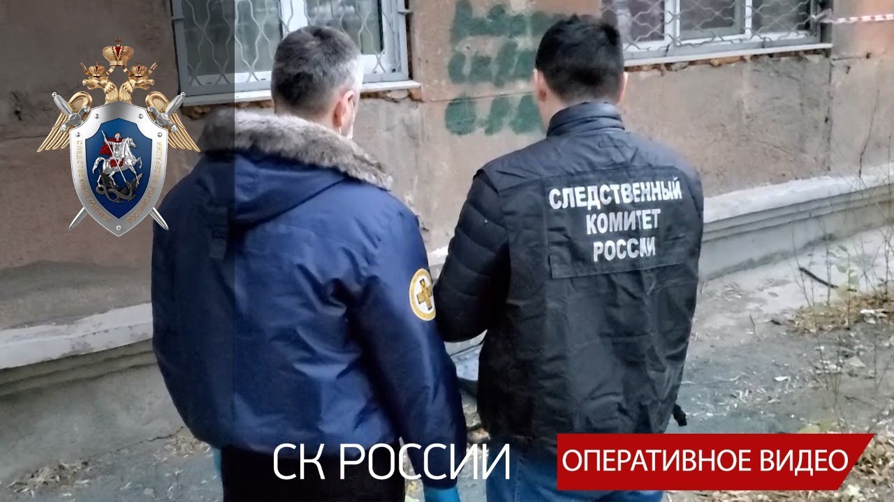 Председатель СКР поручил передать в ЦА уголовное дело об убийстве девушки в Оренбургской области