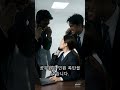 복지 환수 업무와 적극행정 보상 #shorts