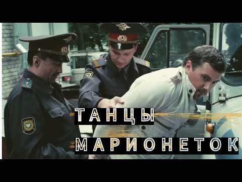 ЗЛОБНАЯ СТАРУХА ДОВЕЛА ДО РУЧКИ| ТАНЦЫ МАРИОНЕТОК| Все серии подряд| МЕЛОДРАМУШКИ|