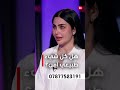هل كل شيء طبيعي آمن؟#shorts