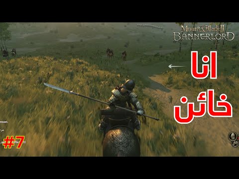 فيديو: الافق بعيد عنا