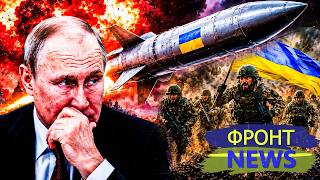 😱СРОЧНО! ЭТА РАКЕТА ПОСТАВИЛА РФ НА КОЛЕНИ! РУССКИЕ МОЛЯТ О ПОЩАДЕ! ВСУ ДОСТАЛИ ГЛАВНЫЙ КОЗЫРЬ!