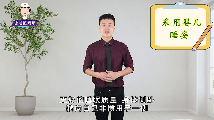 我们都被“8小时睡眠论”给骗了！这7个常识很多人不知道