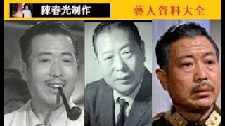 井淼(Ching Miao) Profile