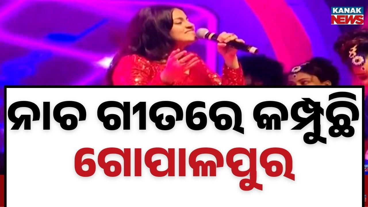 Gopalpur Beach Festival Kicks Off with Bollywood & Ollywood Stars!