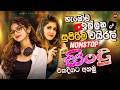 2026 New Sinhala Songs Nonstop Best 2026 Viral Collection Trending Sindu Songs Sinhala Songs 